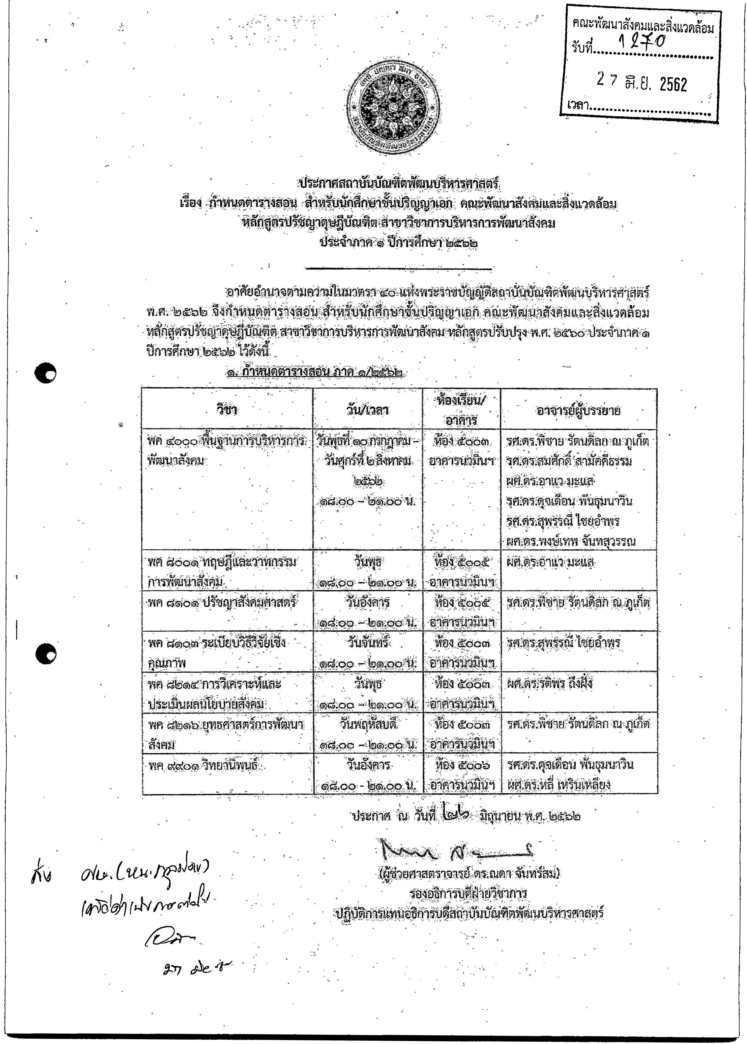 Timetable PhD DPSD 1 2019